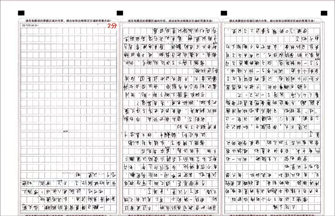 原文图,请以倒观方式观看